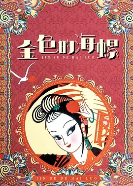 国产在线一区二区三区欧美