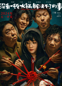 国产精品亚洲综合一区